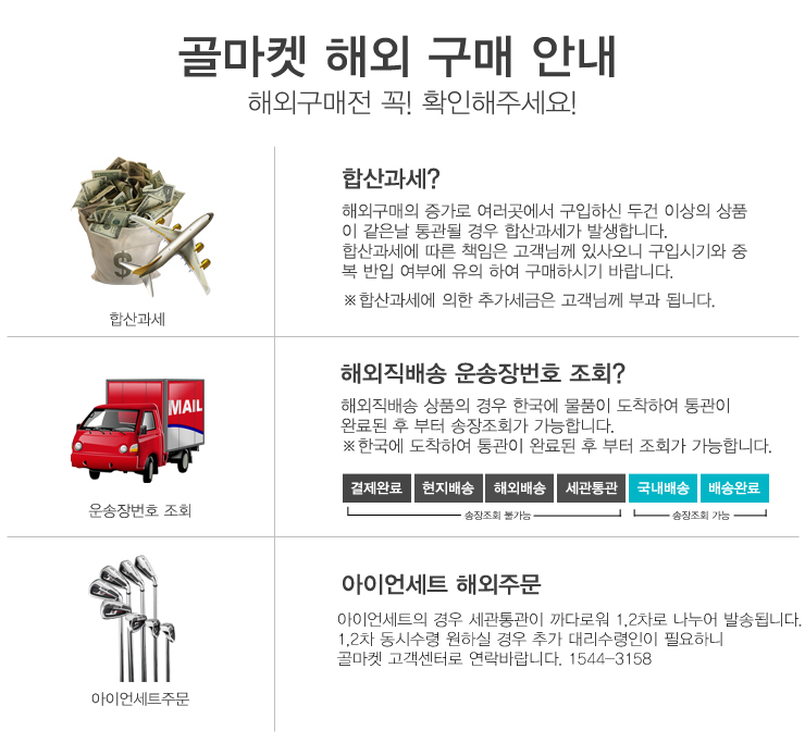 해외배송안내2.jpg