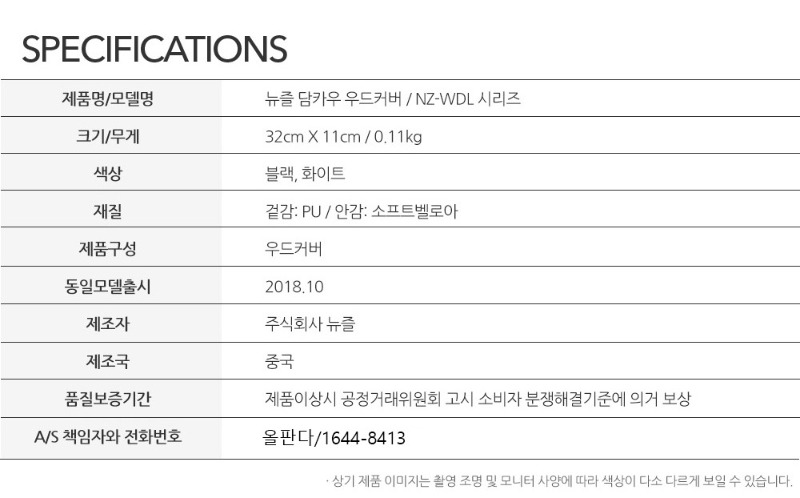 헤드커버5-1.jpg