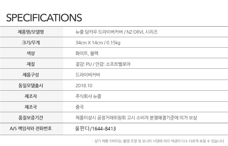 헤드커버7-1.jpg