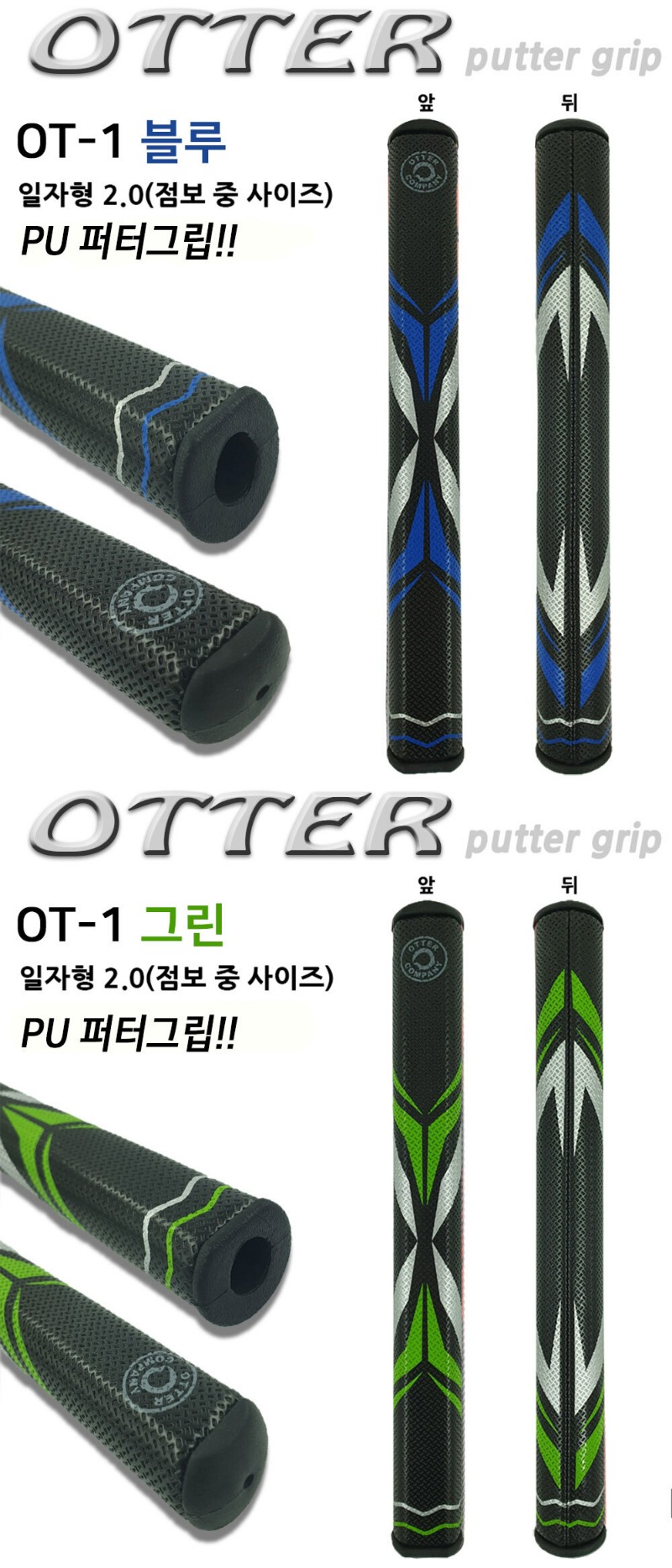 ot_1_jumbo_putter_grip4.jpg