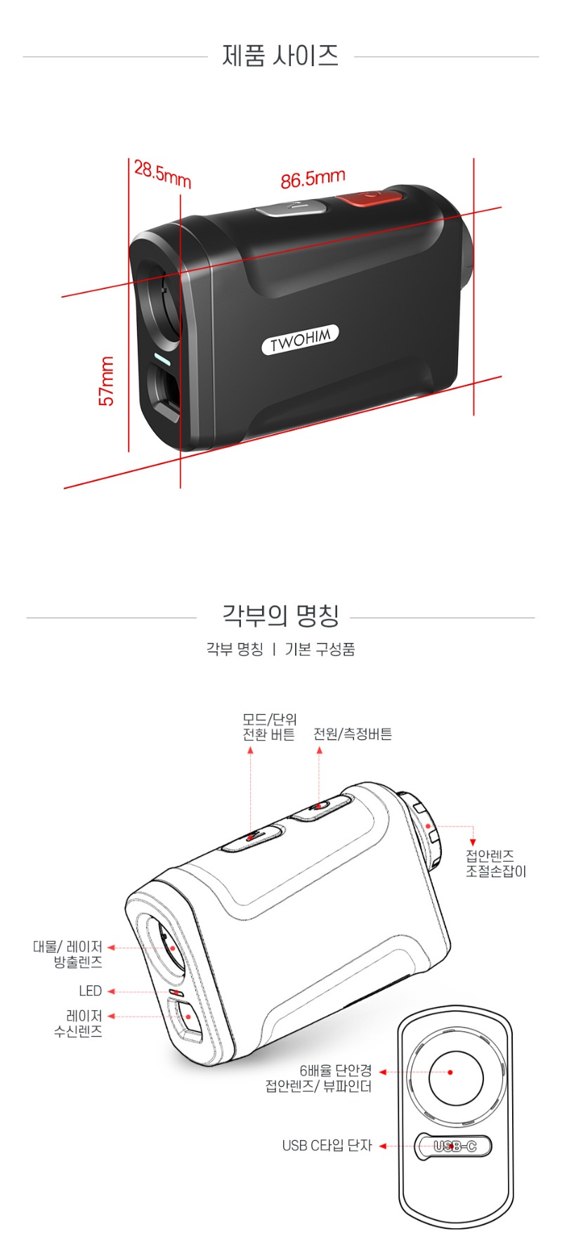 버디버디-pocket-상세페이지18.jpg