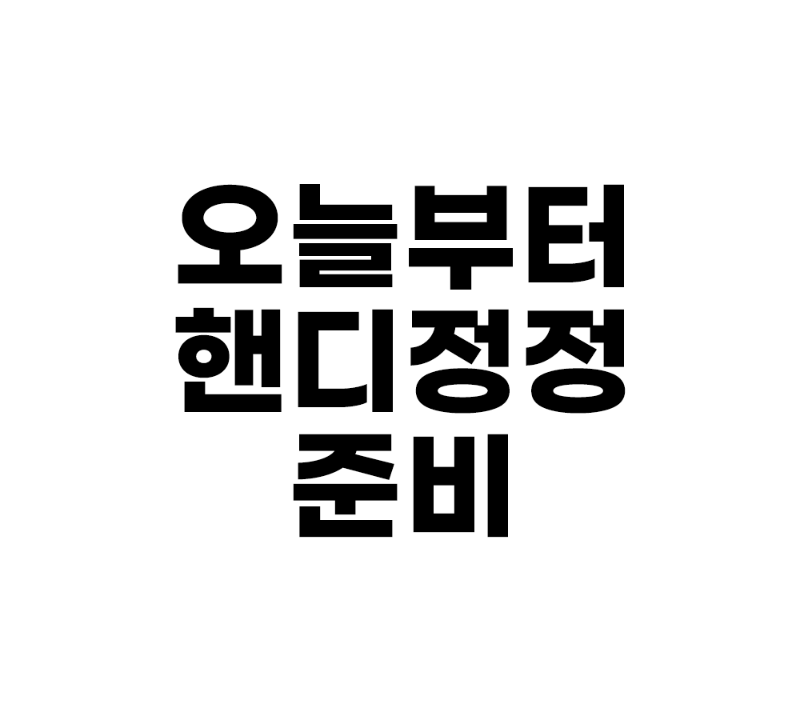 003 클럽패스 마스터 GT901KR 스윙 방향.png