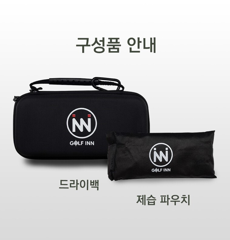 골프장갑드라이백--NEW_08.jpg