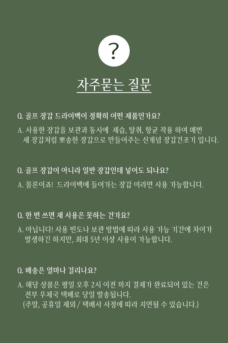 골프장갑드라이백--NEW_15.jpg