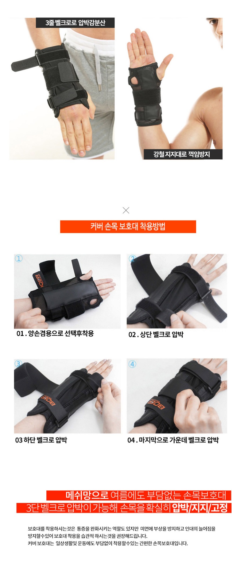 cover_wrist_860_2.jpg