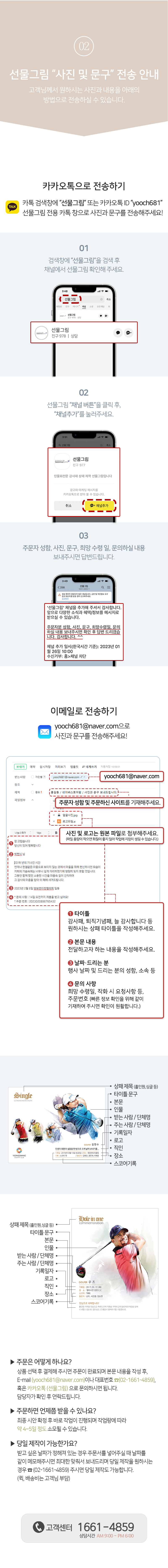 골마켓 공용 상세페이지01.jpg