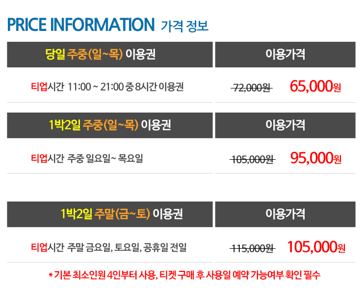 740-1가격표 (2).jpg