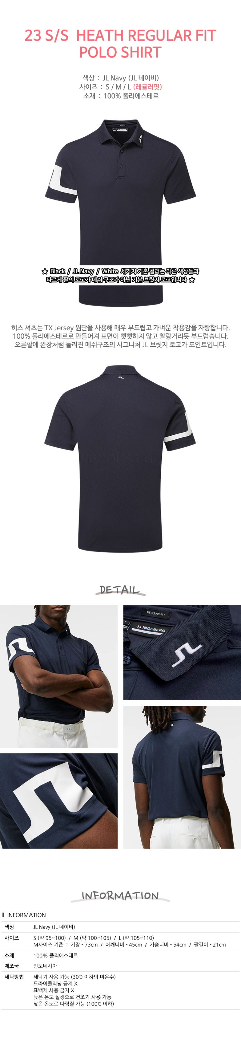 jersey_heath_navy_d1.jpg