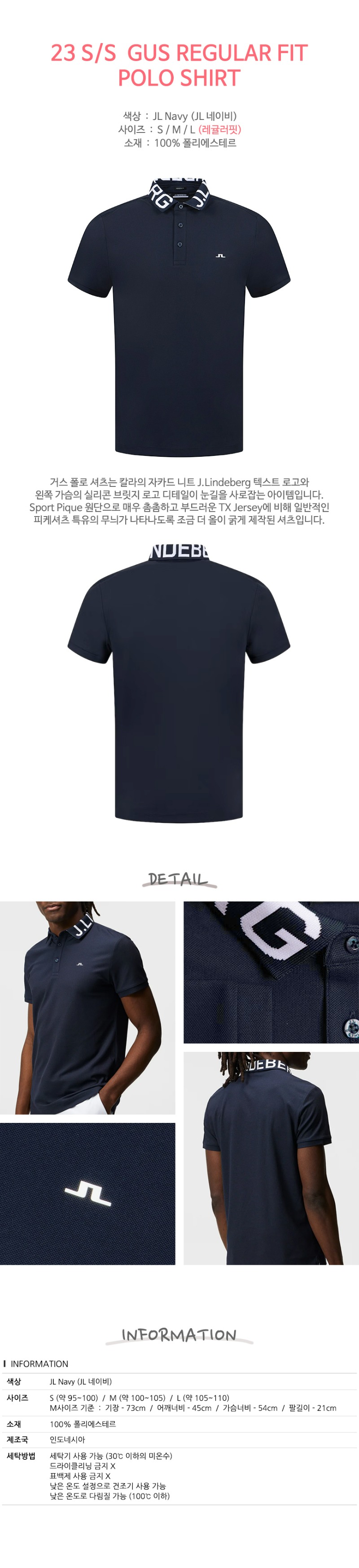 jersey_gus_navy_d1.jpg