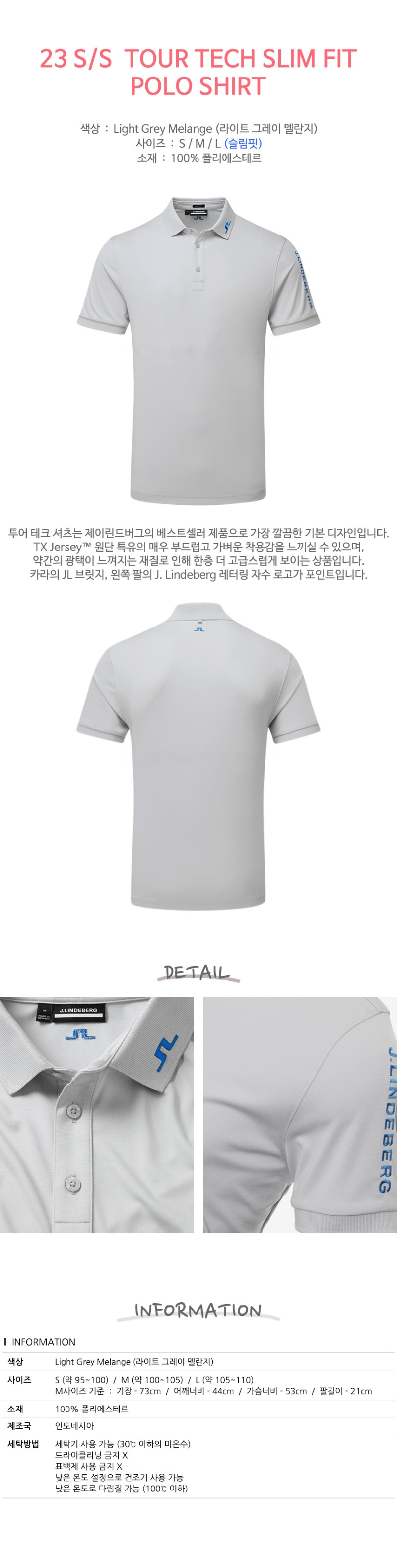 jersey_tour_slim_ltgrey_d1.jpg