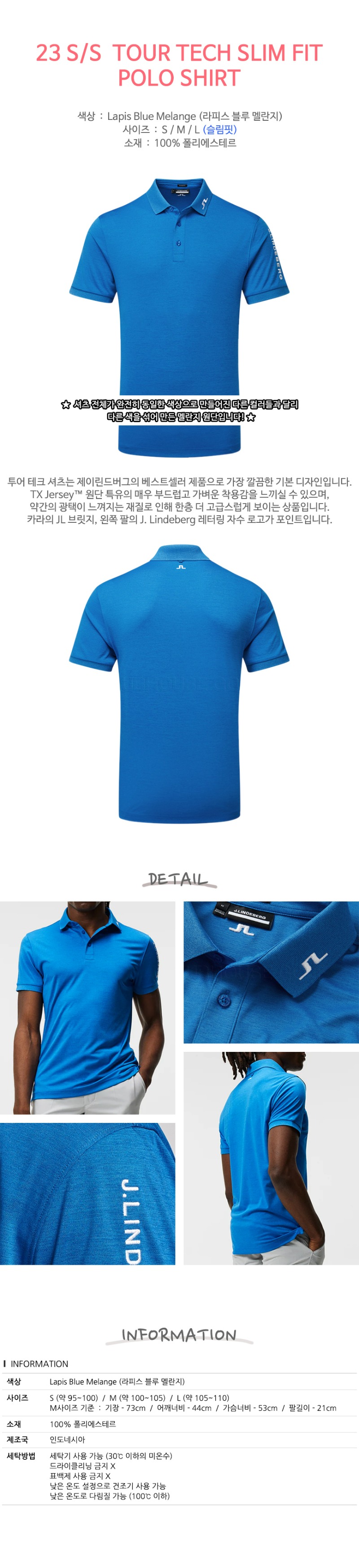 jersey_tour_slim_lapisblue_d1.jpg