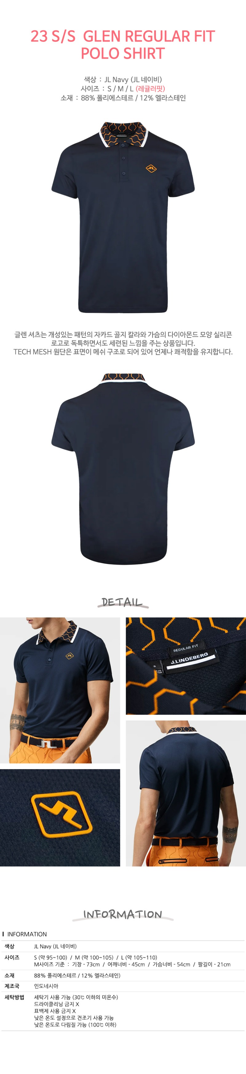 jersey_glen_navy_d1.jpg