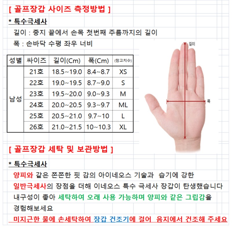 아이네오스 특수사 상세 3.jpg