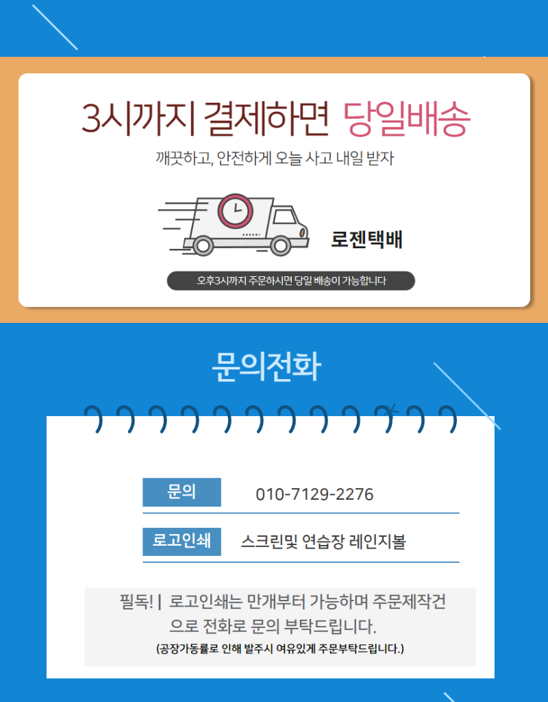 KakaoTalk_20230714_142142591_07.png