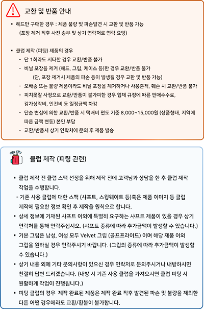 발도 568 상세설명-5.png