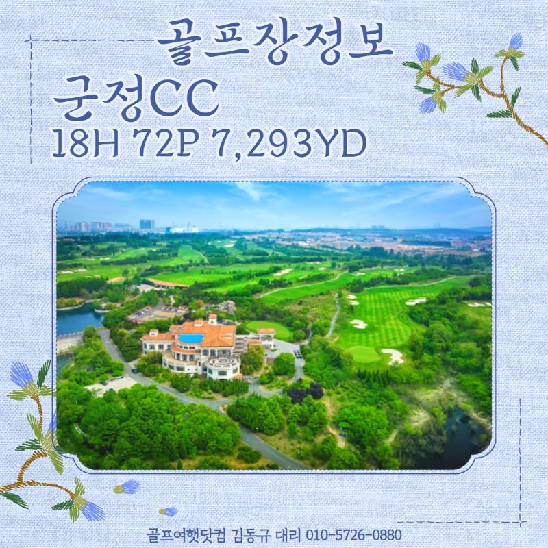 연태 군정CC 4.jpg