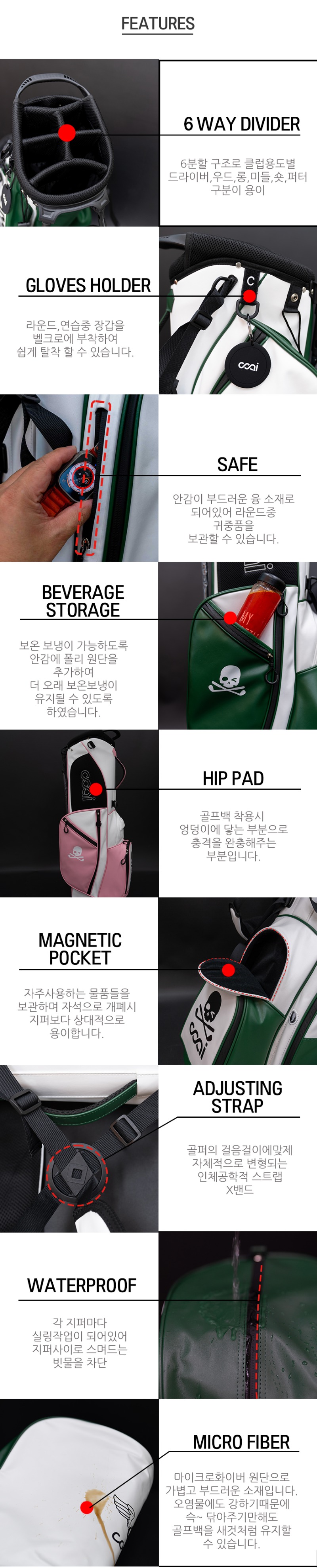 neurolightgolfbag_03.jpg