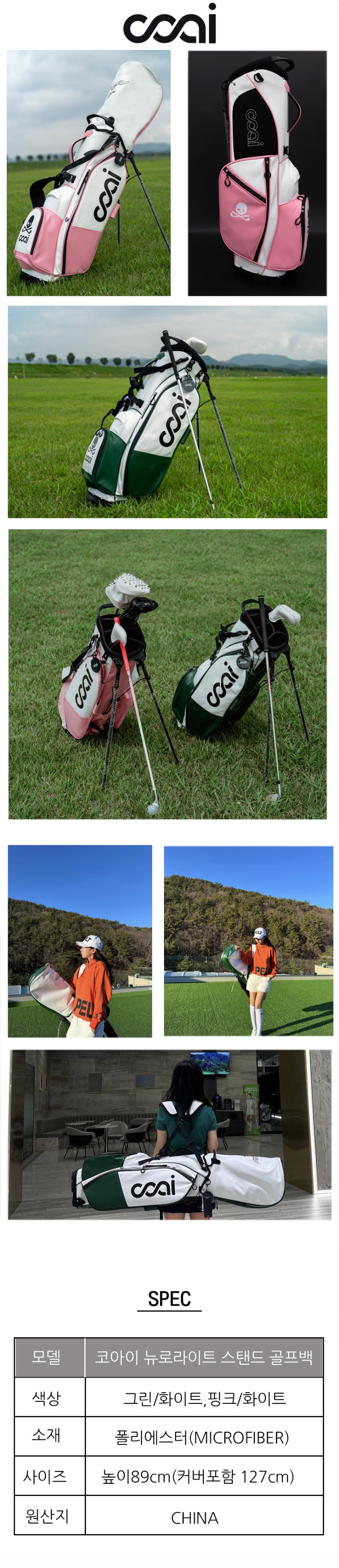 neurolightgolfbag_04.jpg