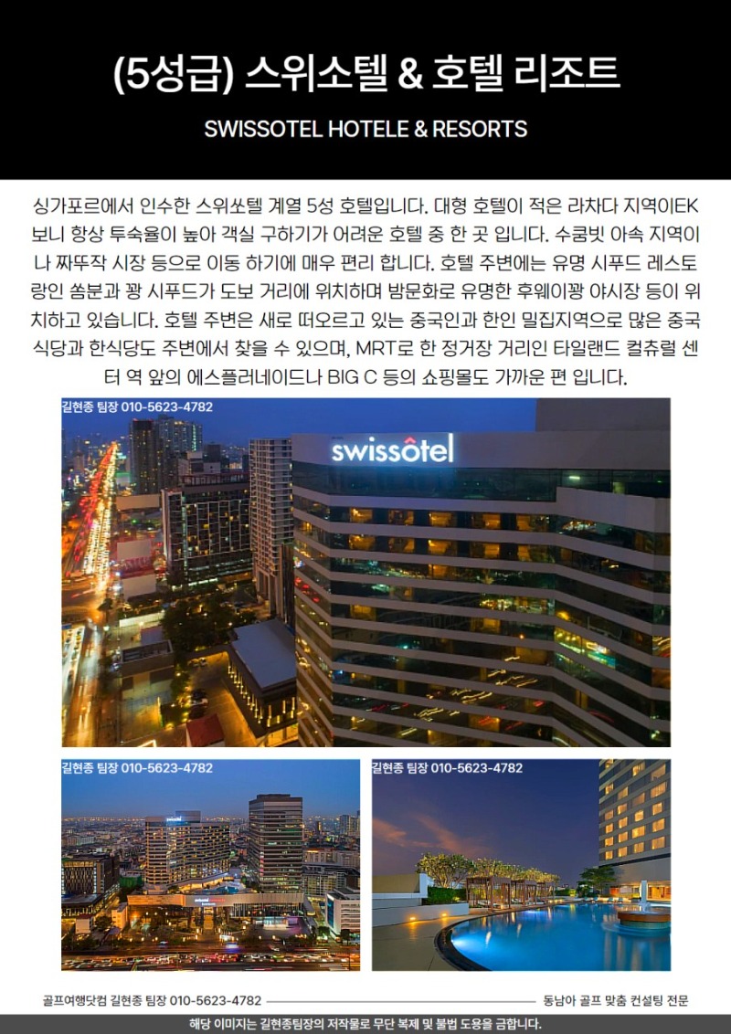 최신 상품_사진_20231005_6.jpg