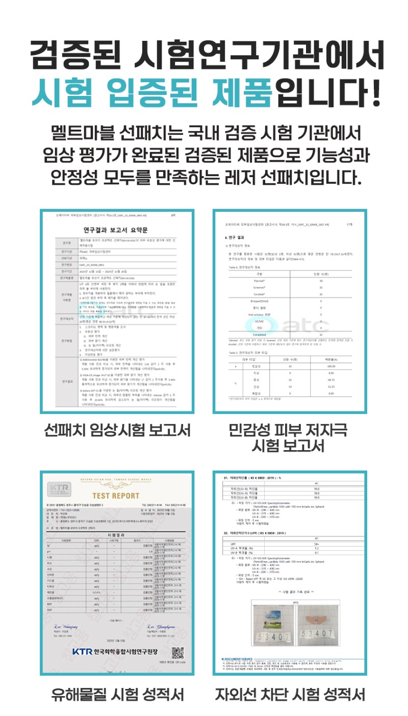 선패치-copy_12.jpg