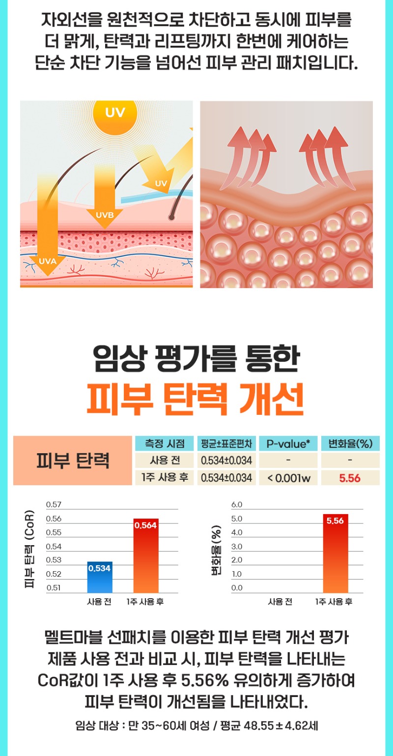 선패치-copy_16.jpg