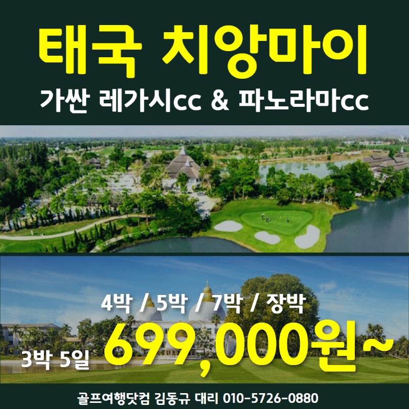 가싼 레가시cc & 파노라마.jpg