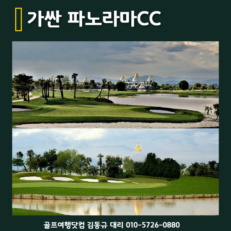 가싼 레가시cc & 파노라마 7.jpg