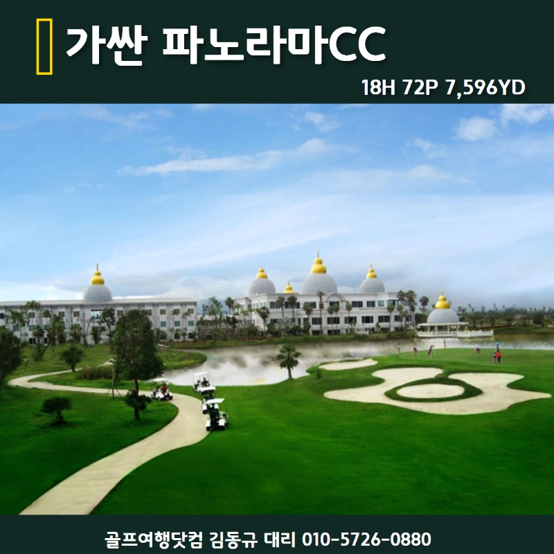 가싼 레가시cc & 파노라마 6.jpg