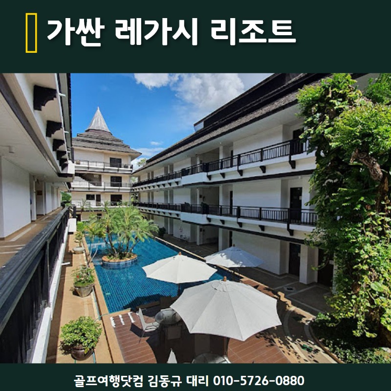 가싼 레가시cc & 파노라마 8.jpg