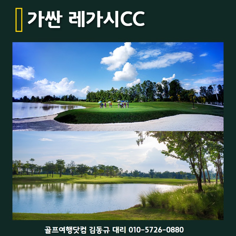 가싼 레가시cc & 파노라마 5.jpg