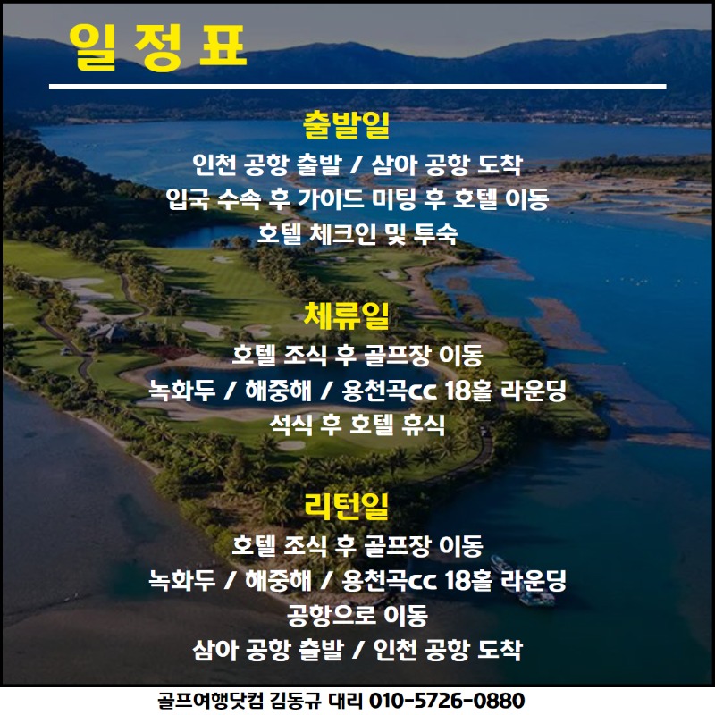 산야 럭셔리 3색 3.jpg