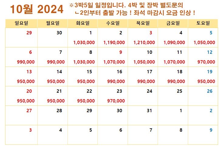 태국 방콕 이스틴 타나시티cc 골프 여행 정보 후기 추천 (5).jpg