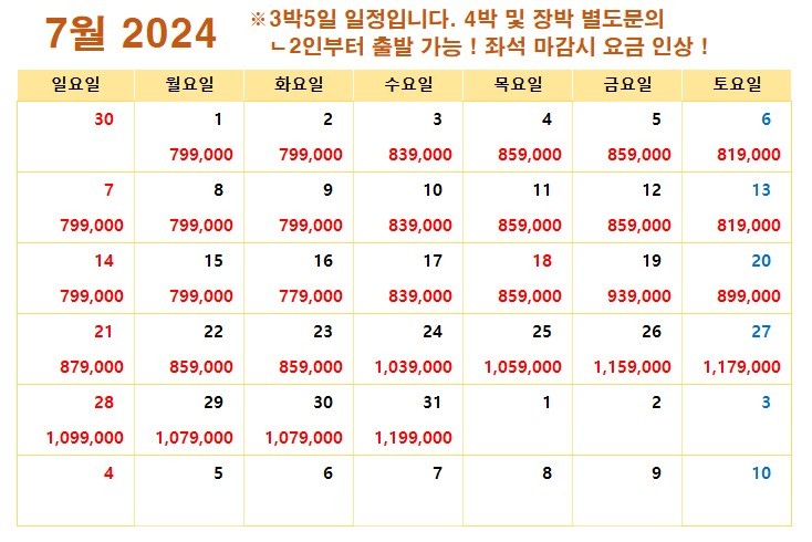 태국 방콕 이스틴 타나시티cc 골프 여행 정보 후기 추천 (2).jpg