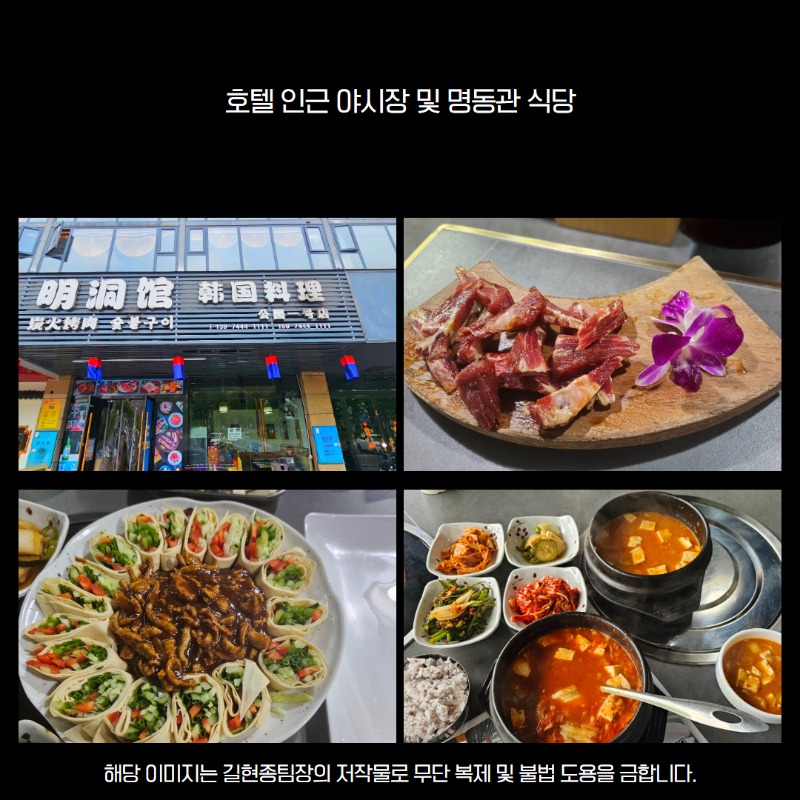 중국 장가계 천문산 8.jpg