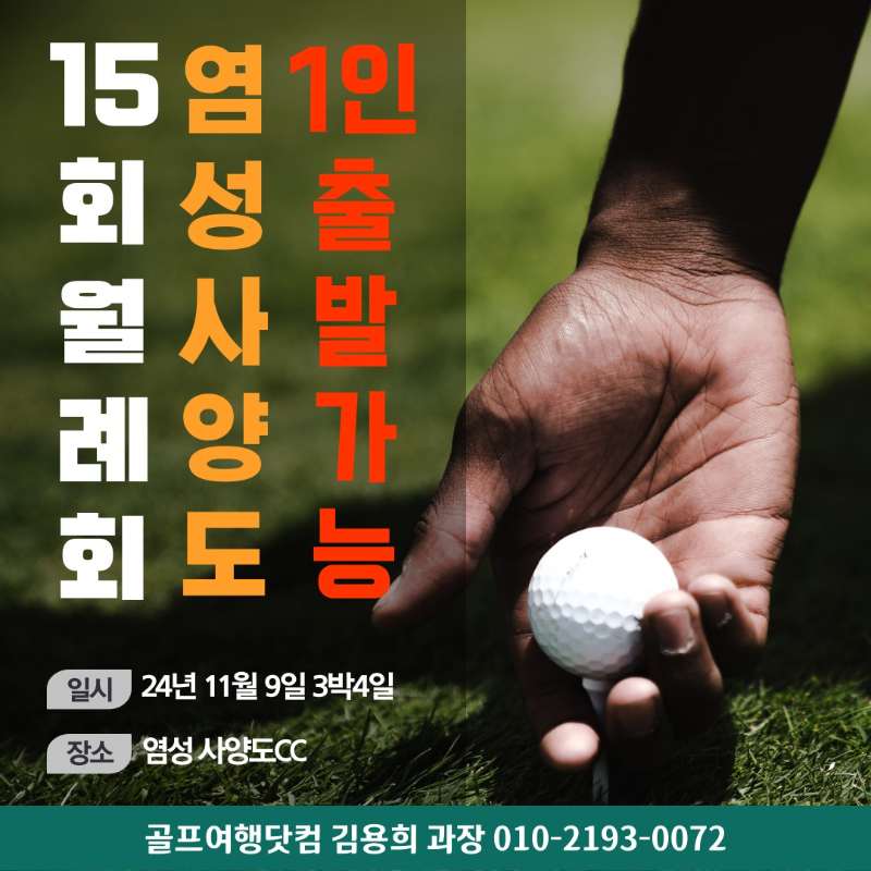 김용희 작업장_사진_20240818_1.png