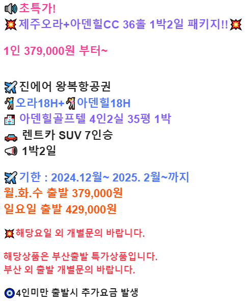 화면 캡처 2024-10-23 095307.png