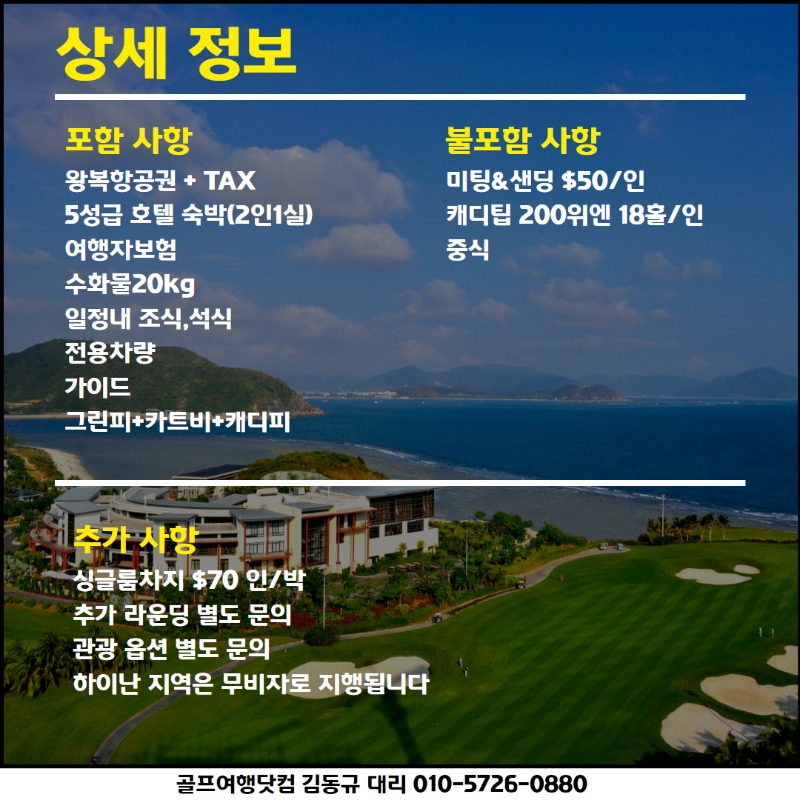 산야 럭셔리 3색 3.jpg