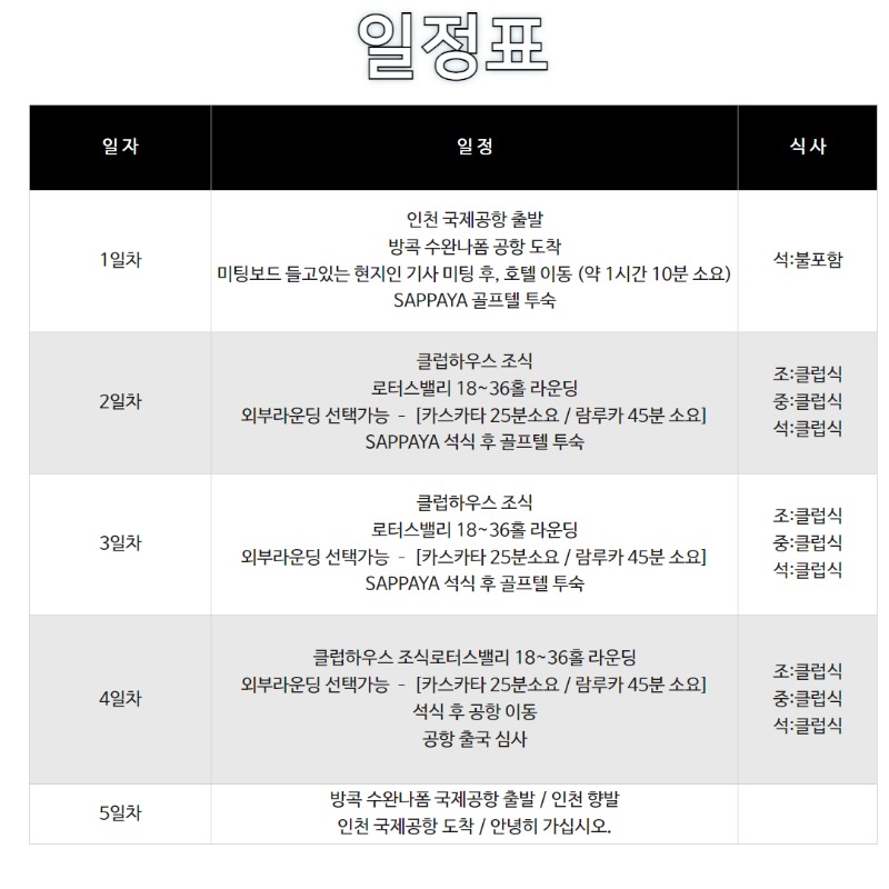 로터스 밸리 2.jpg