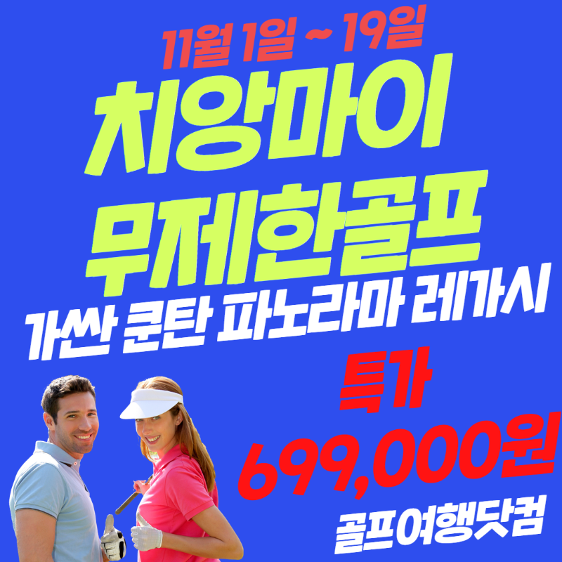 가싼레가시 0.png